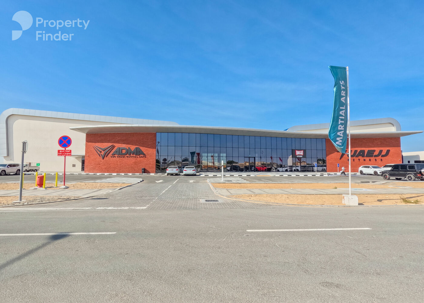 Mohamed Bin Zayed Centre, United Arab Emirates Mohamed Bin Zayed Centre, United Arab Emirates