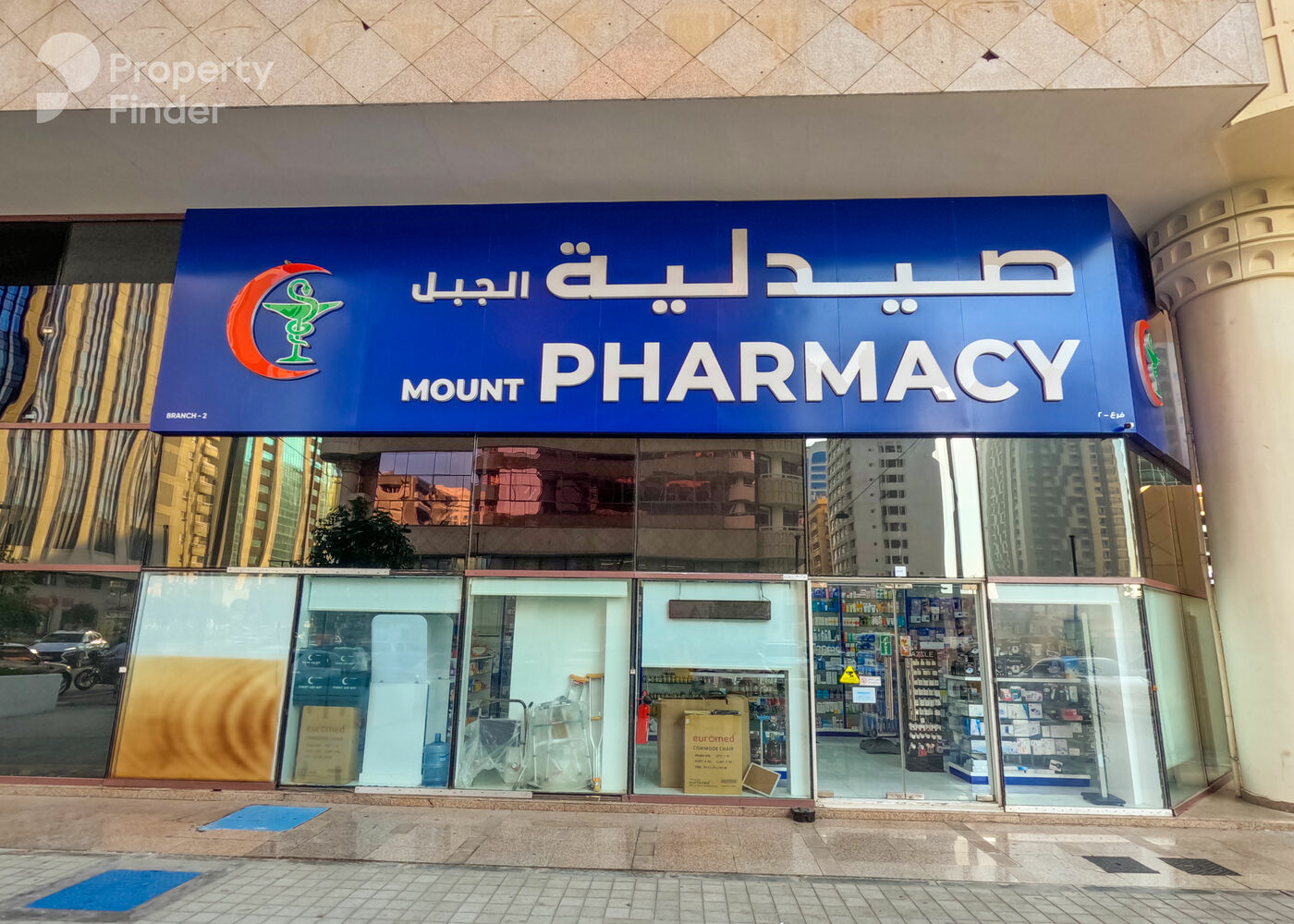 Beach Rotana, United Arab Emirates Beach Rotana, United Arab Emirates