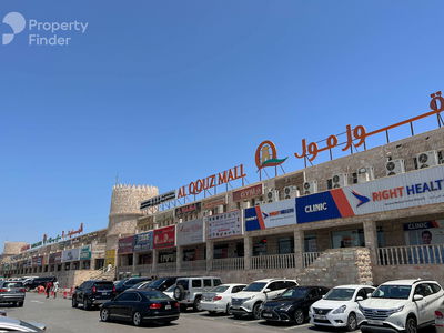 Al Quoz 1 Villas, United Arab Emirates  Al Quoz 1 Villas, United Arab Emirates