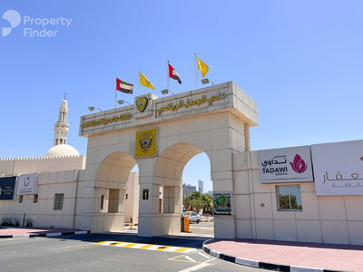 Al Jaddaf Avenue Al Jaddaf Avenue