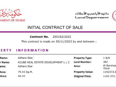 Adhara Star, United Arab Emirates  Adhara Star, United Arab Emirates