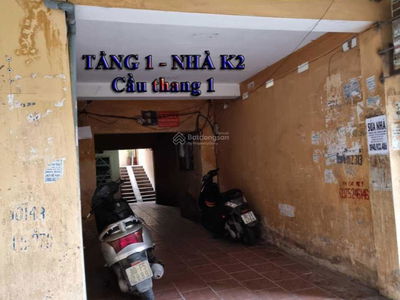 Lane 12, Vietnam Lane 12, Vietnam