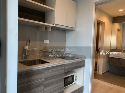 Centric Ratchada-Huaikwang, Bangkok, Thailand Centric Ratchada-Huaikwang, Bangkok, Thailand