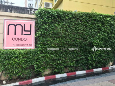 My Condo Sukhumvit 81, Bangkok, Thailand My Condo Sukhumvit 81, Bangkok, Thailand