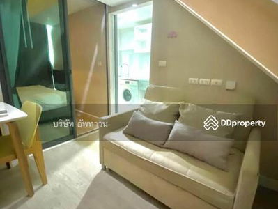 Metro Sky Prachachuen, Bangkok, Thailand Metro Sky Prachachuen, Bangkok, Thailand