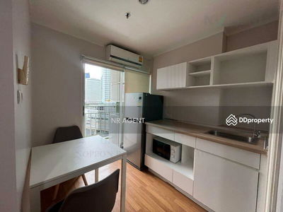 Lumpini Park Rama 9 - Ratchada, Bangkok, Thailand Lumpini Park Rama 9 - Ratchada, Bangkok, Thailand