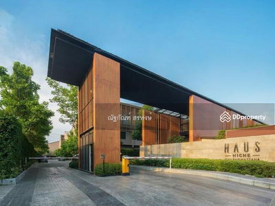 House Niche Chaengwattana, Nonthaburi, Thailand House Niche Chaengwattana, Nonthaburi, Thailand