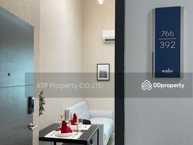 Metro Sky Prachachuen, Bangkok, Thailand Metro Sky Prachachuen, Bangkok, Thailand