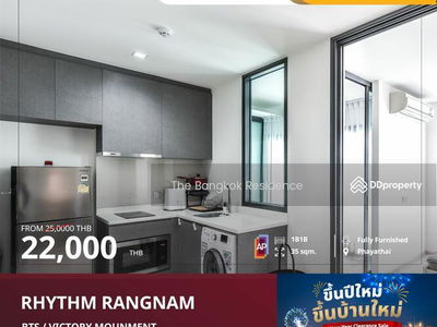 Rhythm Rangnam, Bangkok Rhythm Rangnam, Bangkok