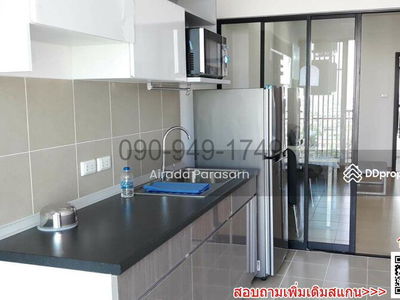 Supalai Loft Yaek Fai Chai Station, Bangkok, Thailand Supalai Loft Yaek Fai Chai Station, Bangkok, Thailand