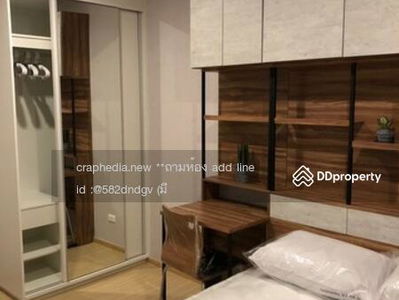 Plum Condo Pinklao Station, Bangkok, Thailand Plum Condo Pinklao Station, Bangkok, Thailand