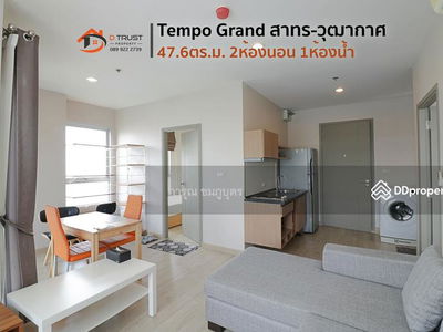 The Tempo Grand Sathorn-Wutthakat, Bangkok, Thailand The Tempo Grand Sathorn-Wutthakat, Bangkok, Thailand