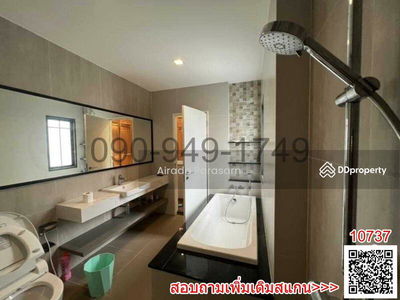 Grand Bangkok Boulevard Ramintra-Serithai, Bangkok, Thailand Grand Bangkok Boulevard Ramintra-Serithai, Bangkok, Thailand