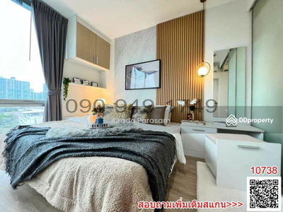 The IRIS Rama 9-Srinakarin, Bangkok, Thailand The IRIS Rama 9-Srinakarin, Bangkok, Thailand