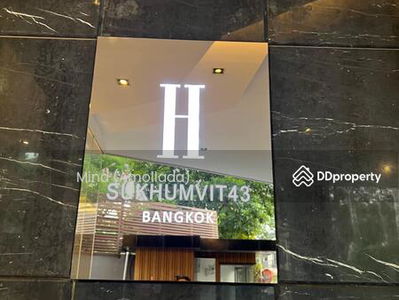 H Sukhumvit 43, Bangkok, Thailand H Sukhumvit 43, Bangkok, Thailand