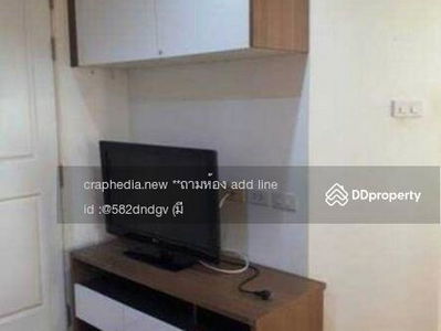 Lumpini Park Pinklao, Bangkok, Thailand Lumpini Park Pinklao, Bangkok, Thailand