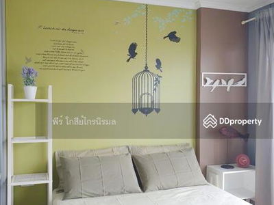 Lumpini Place Ramindra - Laksi, Bangkok, Thailand Lumpini Place Ramindra - Laksi, Bangkok, Thailand