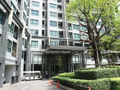 The Base Park West Sukhumvit 77, Bangkok, Thailand The Base Park West Sukhumvit 77, Bangkok, Thailand