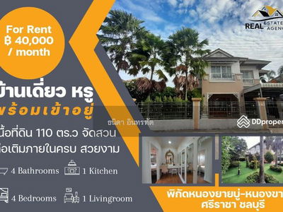 Grand Maneerin, Chon Buri, Thailand Grand Maneerin, Chon Buri, Thailand