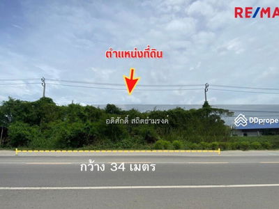 Land for rent, 2-2-8 rai, next to Bang Khun Thian Chai Thale Road, Rama II Road (Rama 2), near the Elderly Hospital, Bangkok, Thailand Land for rent, 2-2-8 rai, next to Bang Khun Thian Chai Thale Road, Rama II Road (Rama 2), near the Elderly Hospital, Bangkok, Thailand