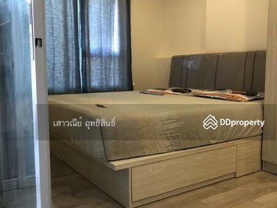 Niche Mono Ramkhamhaeng, Bangkok, Thailand Niche Mono Ramkhamhaeng, Bangkok, Thailand