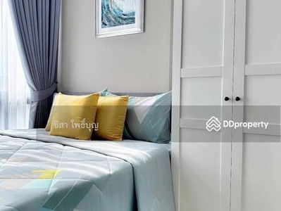 Metro Sky Prachachuen, Bangkok, Thailand Metro Sky Prachachuen, Bangkok, Thailand