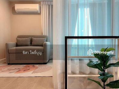 Metro Sky Prachachuen, Bangkok, Thailand Metro Sky Prachachuen, Bangkok, Thailand