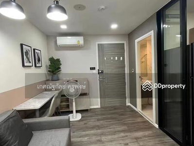 Atmoz Ratchada-Huaykwang, Bangkok, Thailand Atmoz Ratchada-Huaykwang, Bangkok, Thailand