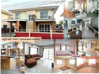 Sivarat Village 7, Nakhon Pathom, Thailand Sivarat Village 7, Nakhon Pathom, Thailand