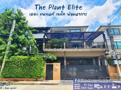 The Plant Elite Phatthanakan, Bangkok, Thailand The Plant Elite Phatthanakan, Bangkok, Thailand