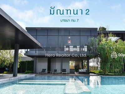 For Rent Samut Prakan House Mantana 2 Bangna km.7 Bang Na-Trat Bang Phli BRE15758, Samut Prakan, Thailand For Rent Samut Prakan House Mantana 2 Bangna km.7 Bang Na-Trat Bang Phli BRE15758, Samut Prakan, Thailand