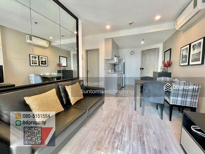 IDEO MOBI Rama 9, Bangkok, Thailand IDEO MOBI Rama 9, Bangkok, Thailand