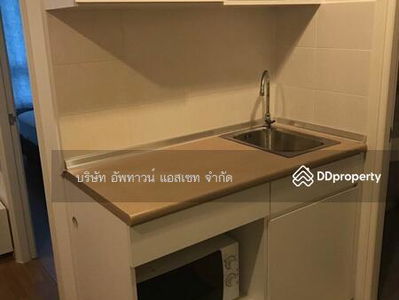 Lumpini Park Rama 9 - Ratchada, Bangkok, Thailand Lumpini Park Rama 9 - Ratchada, Bangkok, Thailand