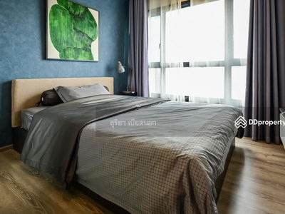 The Base Height Mittraphap-Khon Kaen, Khon Kaen, Thailand The Base Height Mittraphap-Khon Kaen, Khon Kaen, Thailand