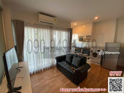 The Parkland Petchkasem, Bangkok, Thailand The Parkland Petchkasem, Bangkok, Thailand