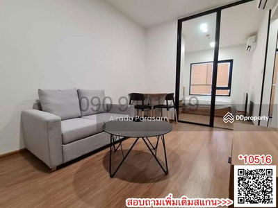 The Livin Phetkasem, Bangkok, Thailand The Livin Phetkasem, Bangkok, Thailand