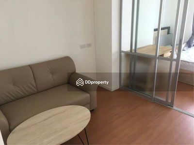 Lumpini Park Rattanathibet-Ngamwongwan, Nonthaburi, Thailand Lumpini Park Rattanathibet-Ngamwongwan, Nonthaburi, Thailand