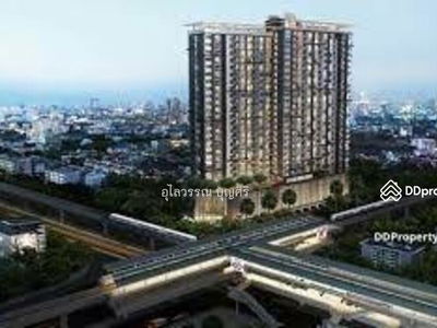 U Delight 2 @ Bang Sue Station, Bangkok, Thailand U Delight 2 @ Bang Sue Station, Bangkok, Thailand