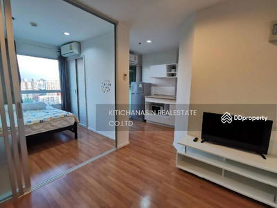 Lumpini Park Rama 9 - Ratchada, Bangkok, Thailand Lumpini Park Rama 9 - Ratchada, Bangkok, Thailand