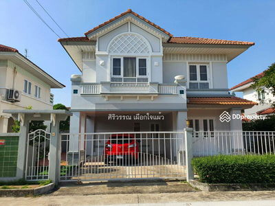 Perfect Place Rattanathibet-Saima, Nonthaburi, Thailand Perfect Place Rattanathibet-Saima, Nonthaburi, Thailand