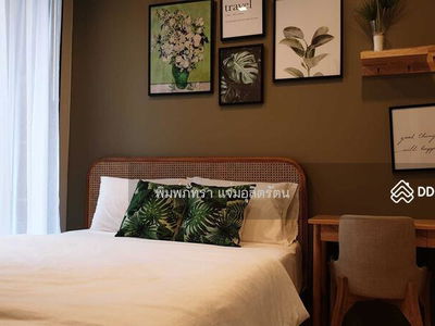 The Line Phahon-Pradipat, Bangkok, Thailand The Line Phahon-Pradipat, Bangkok, Thailand