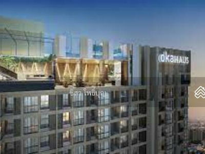 Oka Haus Sukhumvit 36, Bangkok, Thailand Oka Haus Sukhumvit 36, Bangkok, Thailand