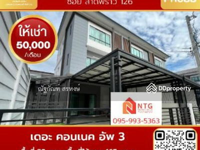 The Connect Up3 Village, Bangkok, Thailand The Connect Up3 Village, Bangkok, Thailand