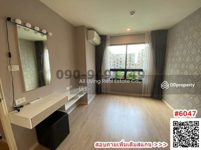 iCondo Green Space Sukhumvit 77, Bangkok, Thailand iCondo Green Space Sukhumvit 77, Bangkok, Thailand