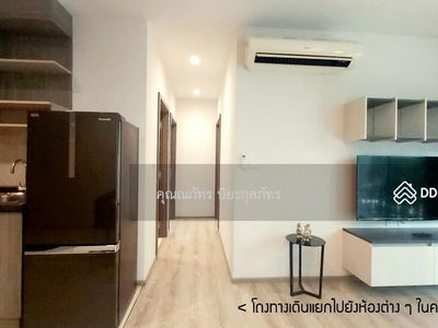Fully furnished condo 2 beds The base khonkaen for rent, Khon Kaen, Thailand Fully furnished condo 2 beds The base khonkaen for rent, Khon Kaen, Thailand