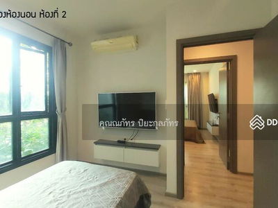 Fully furnished condo 2 beds The base khonkaen for rent, Khon Kaen, Thailand Fully furnished condo 2 beds The base khonkaen for rent, Khon Kaen, Thailand