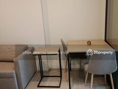 The Privacy S101, Bangkok, Thailand The Privacy S101, Bangkok, Thailand