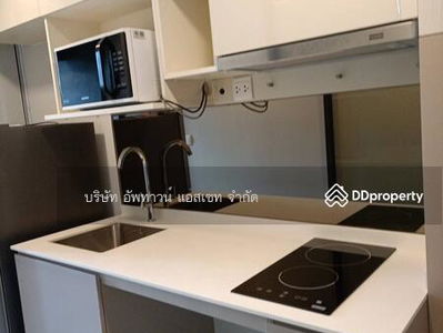 The Privacy S101, Bangkok, Thailand The Privacy S101, Bangkok, Thailand