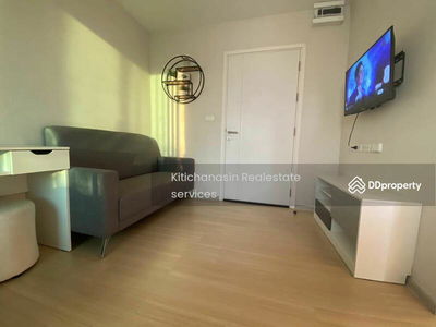 Plum Condo Ram 60 Interchange, Bangkok, Thailand Plum Condo Ram 60 Interchange, Bangkok, Thailand