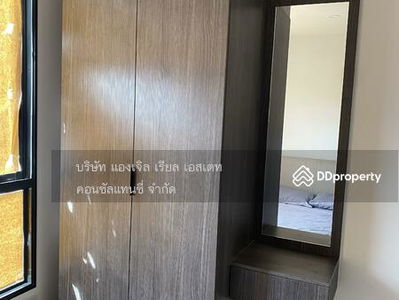 Elio Del Nest, Bangkok, Thailand Elio Del Nest, Bangkok, Thailand